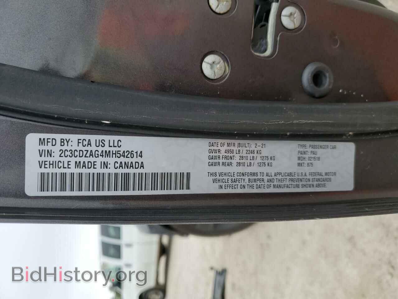 2021 DODGE CHALLENGER - VIN: 2C3CDZAG4MH542614 - Фото 15