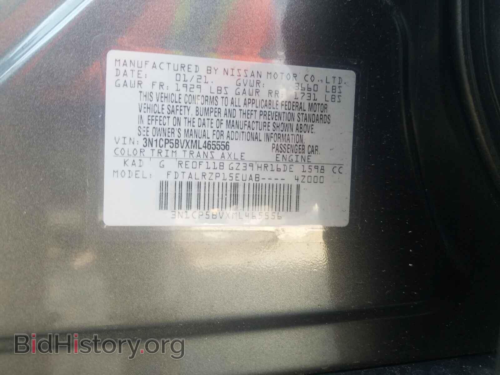 2021 NISSAN KICKS - VIN: 3N1CP5BVXML465556 - Фото 10