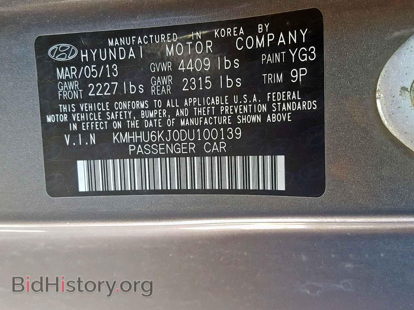 2013 HYUNDAI GENESIS - VIN: KMHHU6KJ0DU100139 - Фото 10