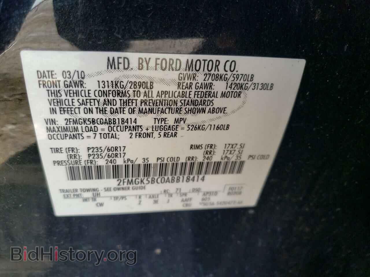 2010 FORD FLEX - VIN: 2FMGK5BC0ABB18414 - Photo 10