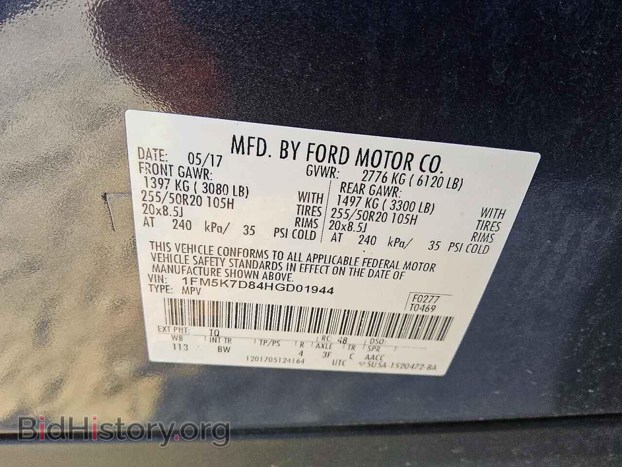 2017 FORD EXPLORER - VIN: 1FM5K7D84HGD01944 - Фото 13