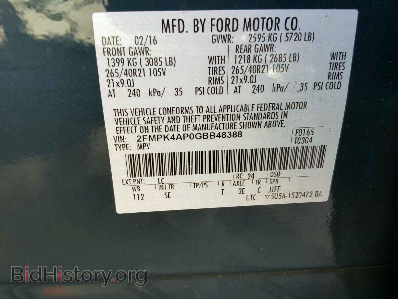 2016 FORD EDGE - VIN: 2FMPK4AP0GBB48388 - Фото 10