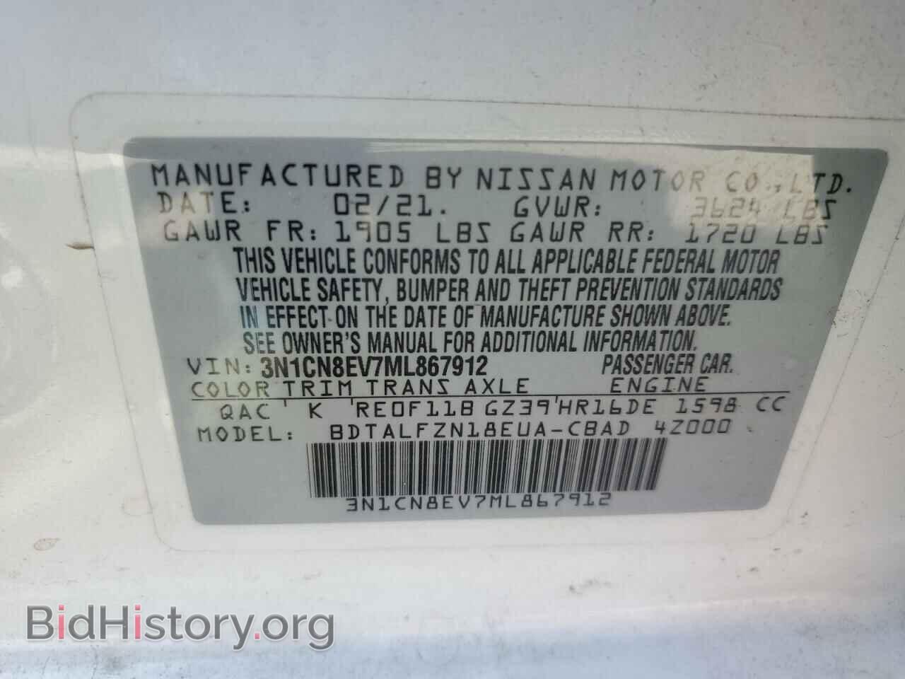 2021 NISSAN VERSA - VIN: 3N1CN8EV7ML867912 - Фото 13