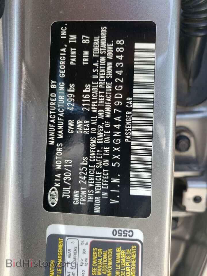 2013 KIA OPTIMA - VIN: 5XXGN4A79DG243488 - Фото 10