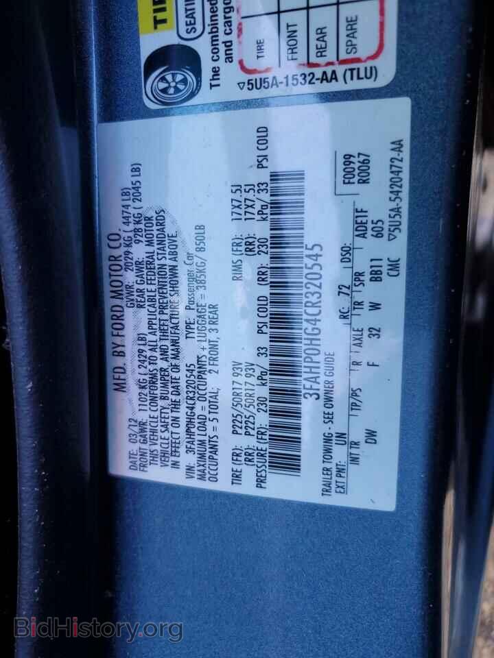 2012 FORD FUSION - VIN: 3FAHP0HG4CR320545 - Фото 12
