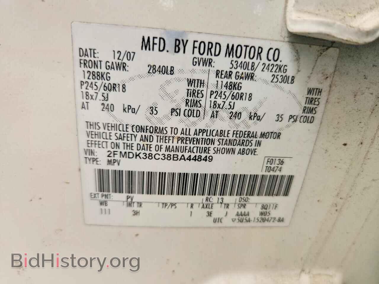 2008 FORD EDGE - VIN: 2FMDK38C38BA44849 - Photo 13