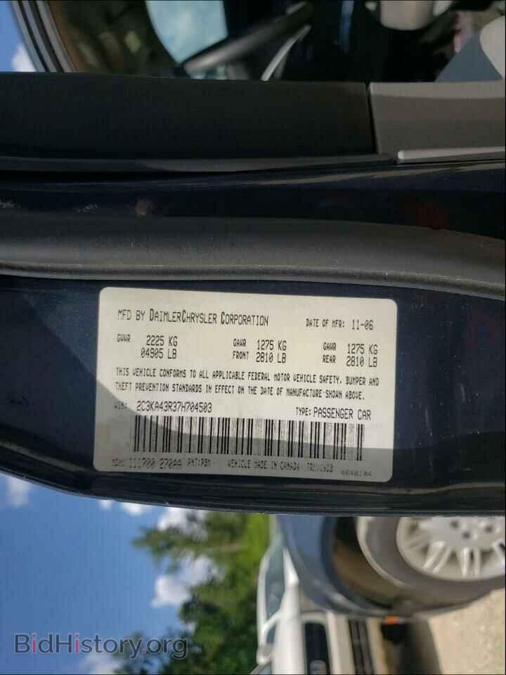2007 CHRYSLER 300 - VIN: 2C3KA43R37H704503 - Фото 10