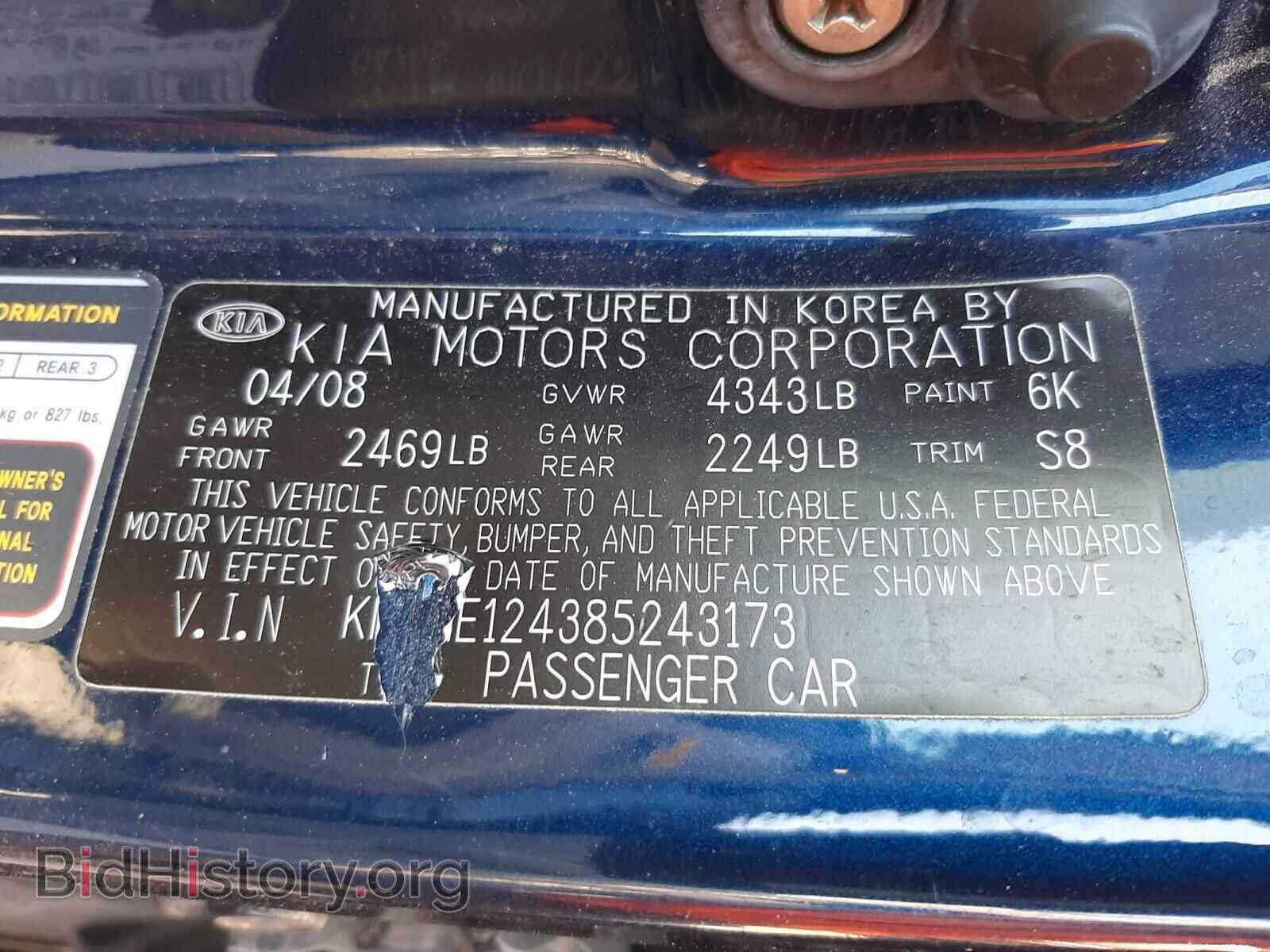 2008 KIA OPTIMA - VIN: KNAGE124385243173 - Фото 10