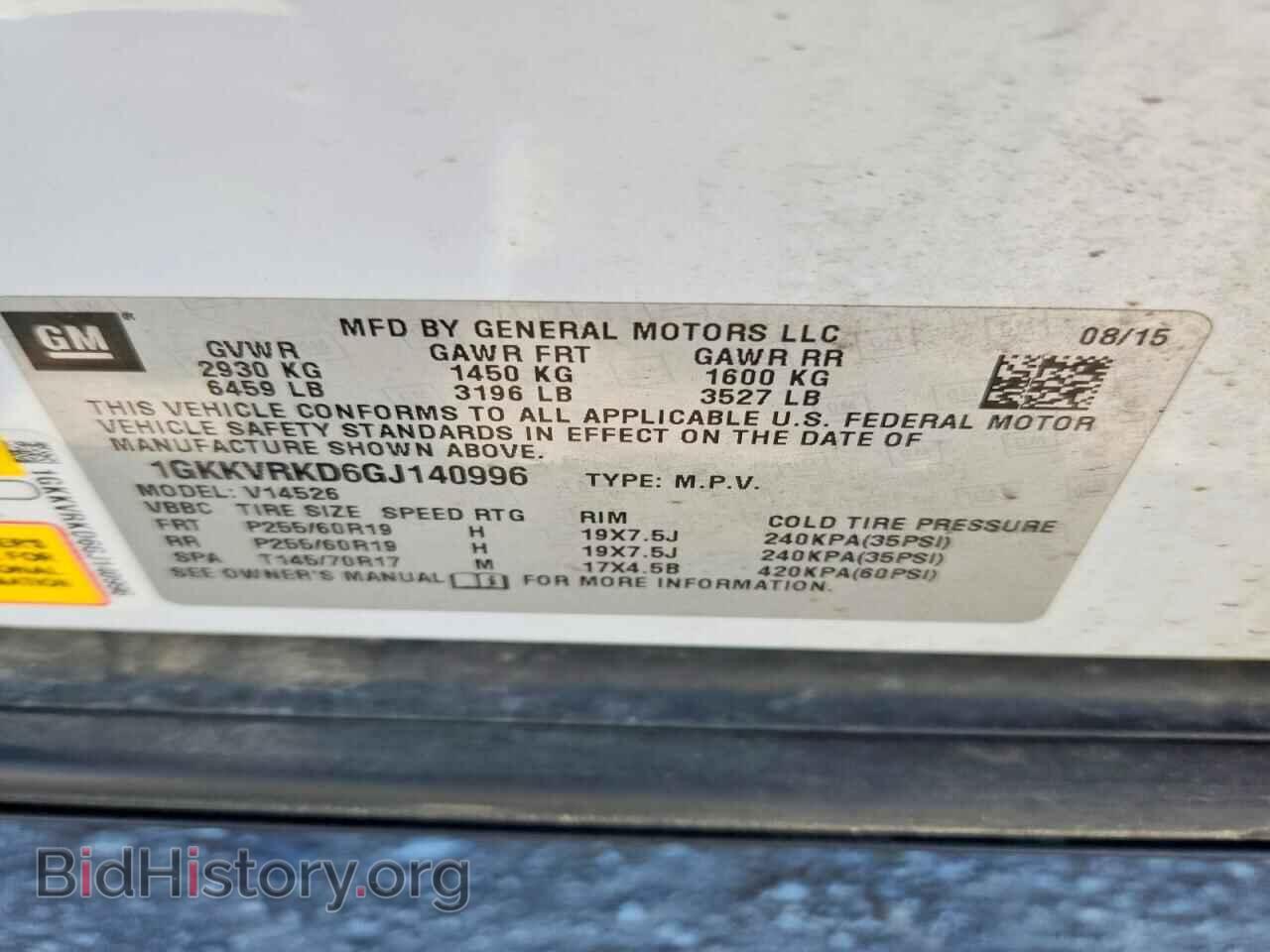 2016 GMC ACADIA - VIN: 1GKKVRKD6GJ140996 - Фото 13