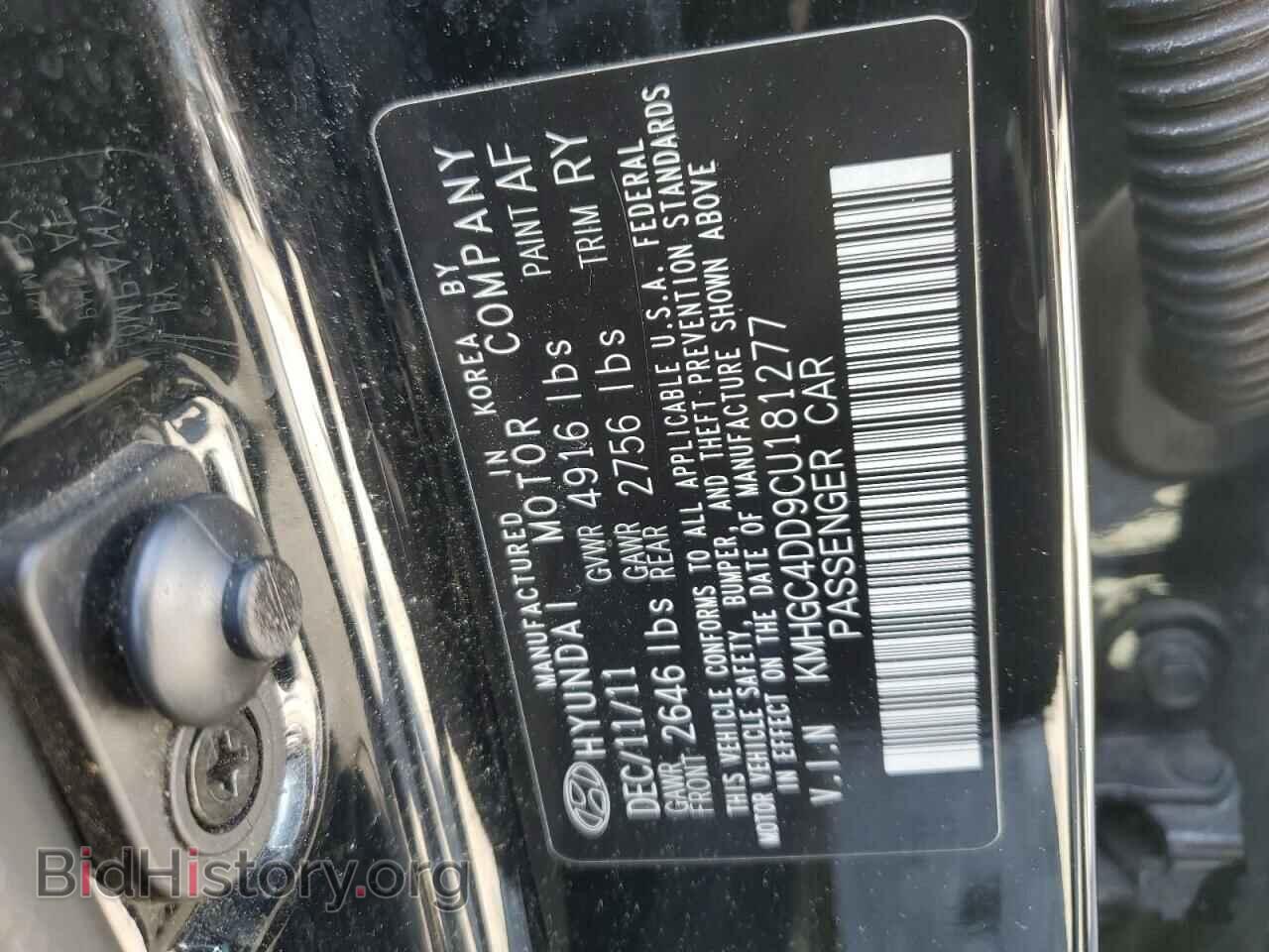 2012 HYUNDAI GENESIS - VIN: KMHGC4DD9CU181277 - Фото 12