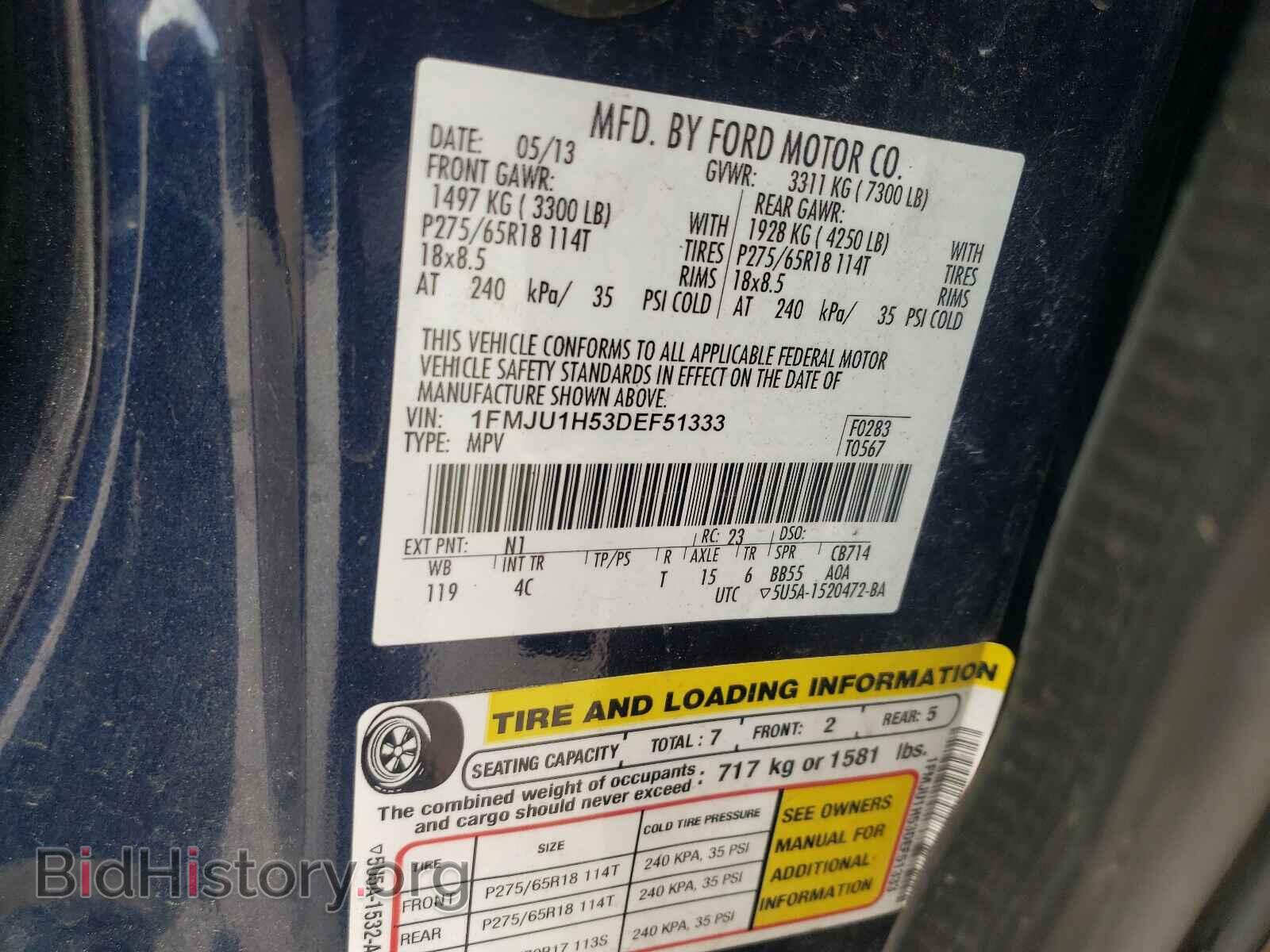 2013 FORD EXPEDITION - VIN: 1FMJU1H53DEF51333 - Фото 10