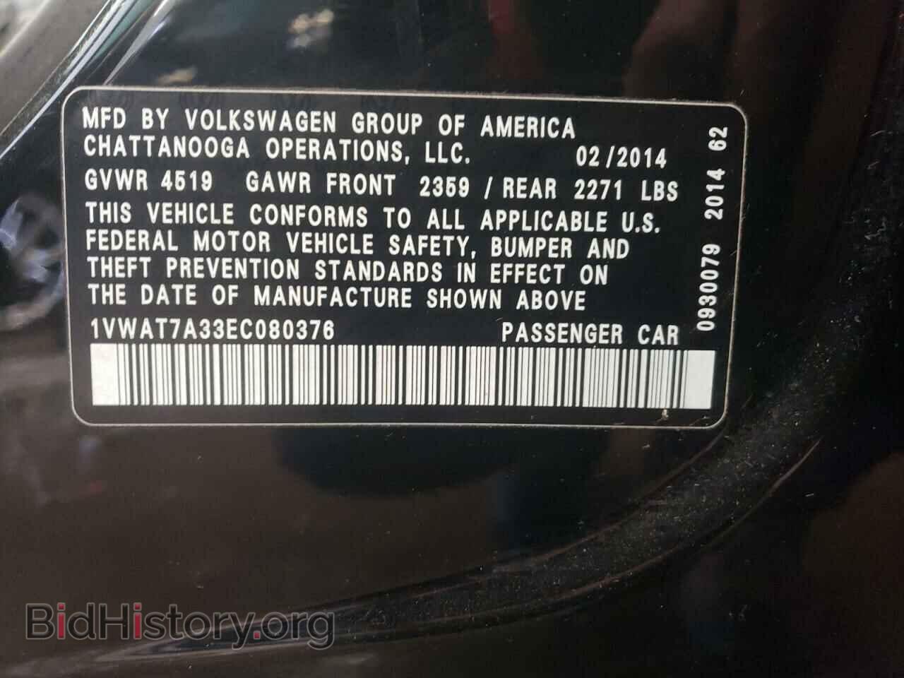 2014 VOLKSWAGEN PASSAT - VIN: 1VWAT7A33EC080376 - Фото 12