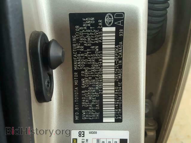 2009 TOYOTA COROLLA BA - VIN: 2T1BU40E09C149351 - Фото 10