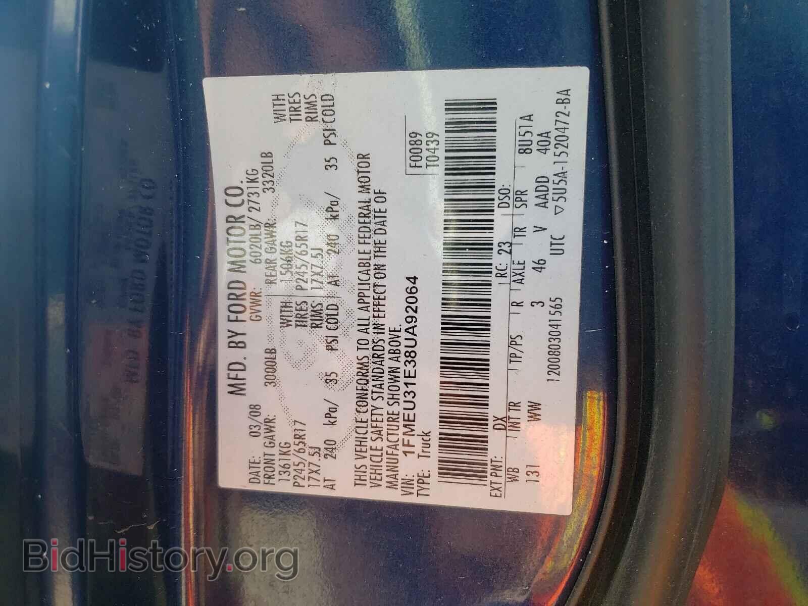 2008 FORD EXPLORER - VIN: 1FMEU31E38UA92064 - Photo 10