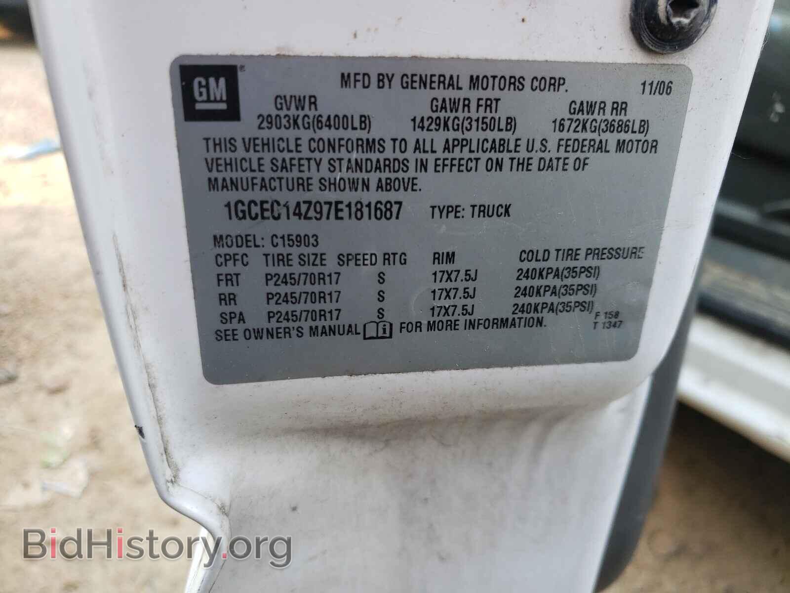 2007 CHEVROLET SILVERADO - VIN: 1GCEC14Z97E181687 - Фото 10