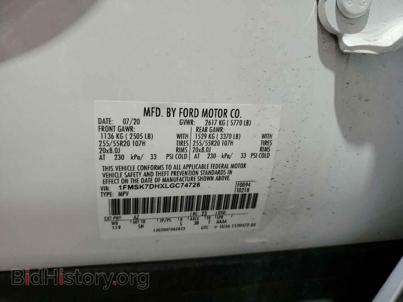 2020 FORD EXPLORER - VIN: 1FMSK7DHXLGC74728 - Фото 16
