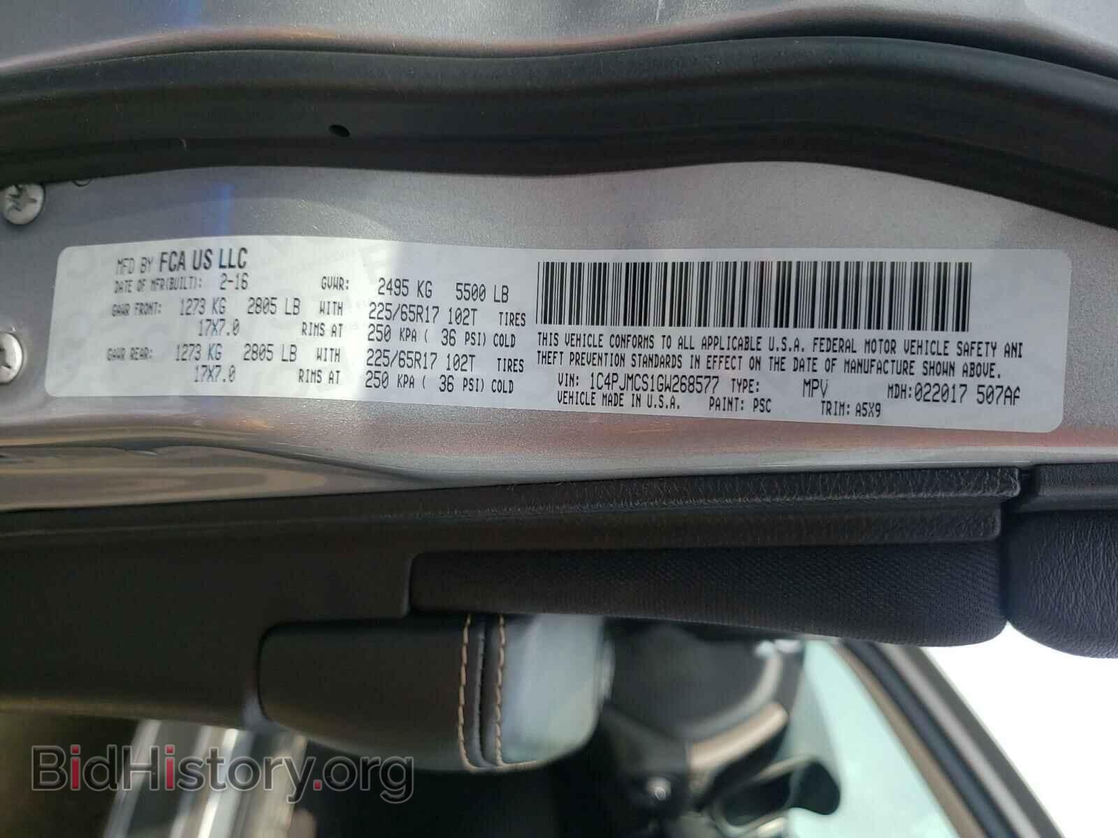 2016 JEEP CHEROKEE - VIN: 1C4PJMCS1GW268577 - Фото 10