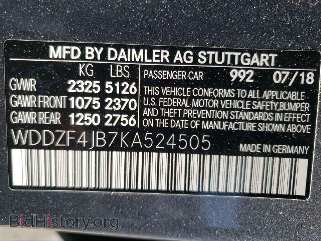 2019 MERCEDES-BENZ E-CLASS - VIN: WDDZF4JB7KA524505 - Фото 10