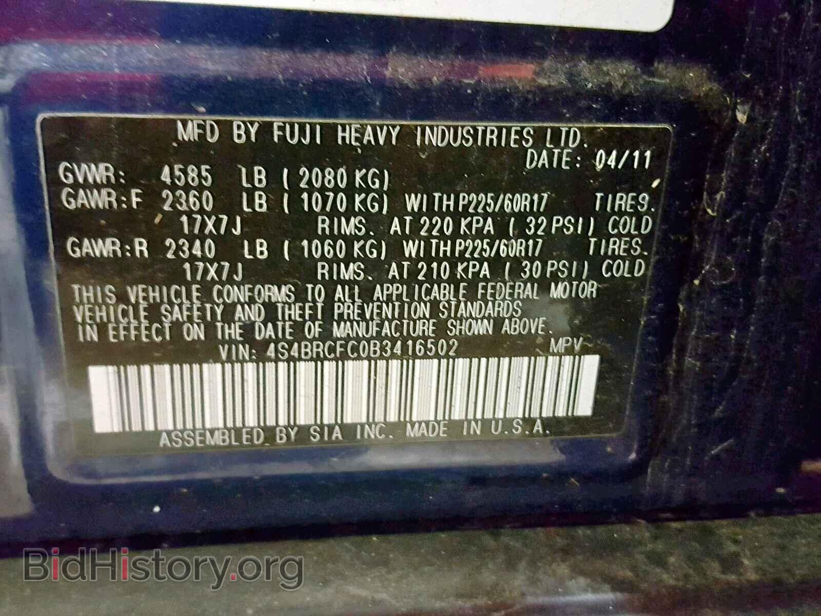 2011 SUBARU OUTBACK - VIN: 4S4BRCFC0B3416502 - Фото 10