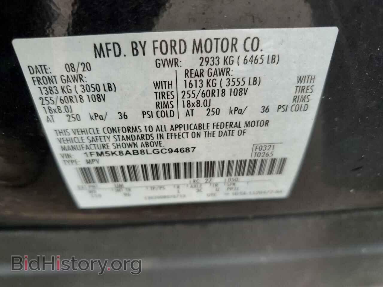 2020 FORD EXPLORER - VIN: 1FM5K8AB8LGC94687 - Фото 14