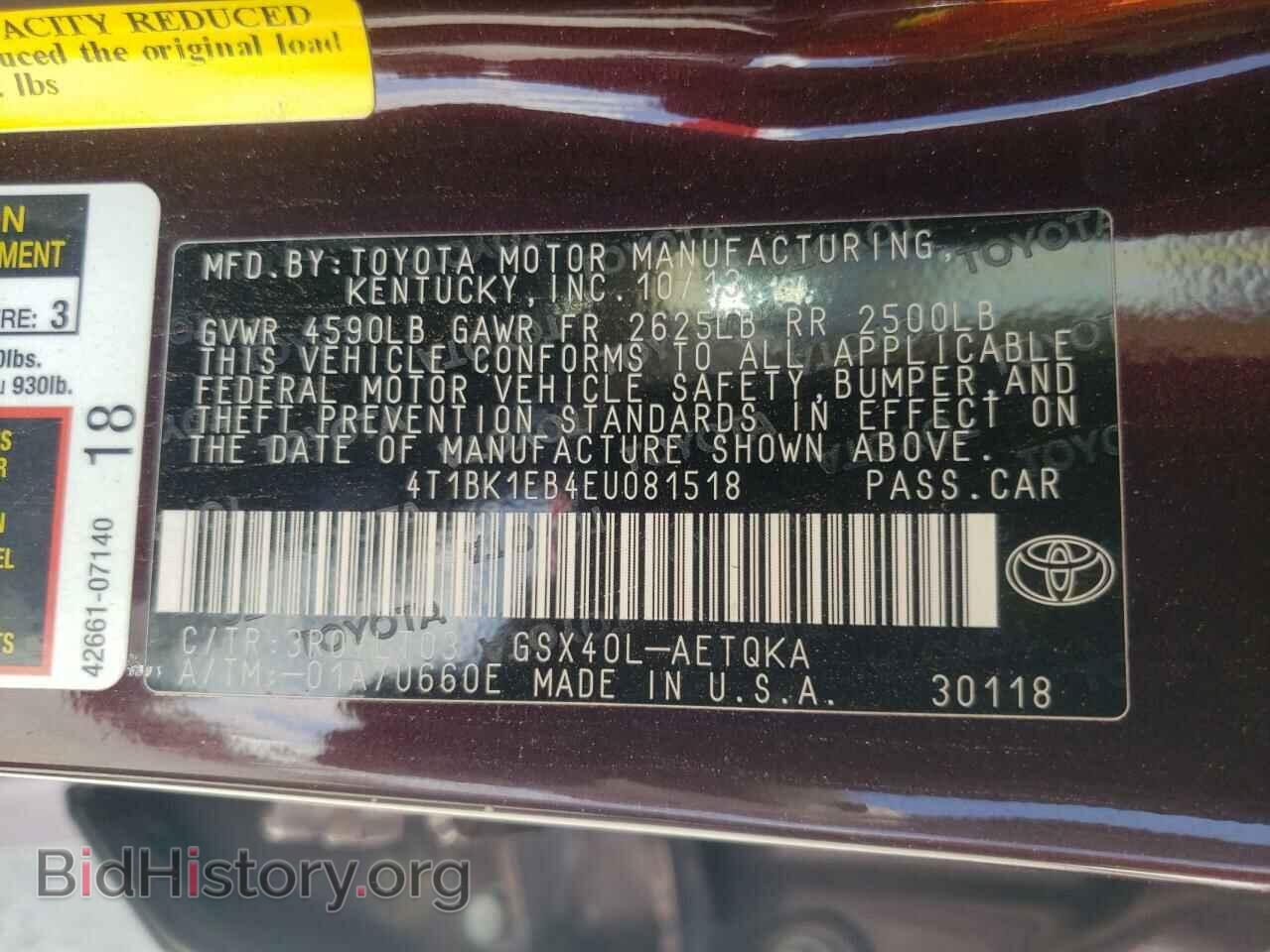 2014 TOYOTA AVALON - VIN: 4T1BK1EB4EU081518 - Фото 10