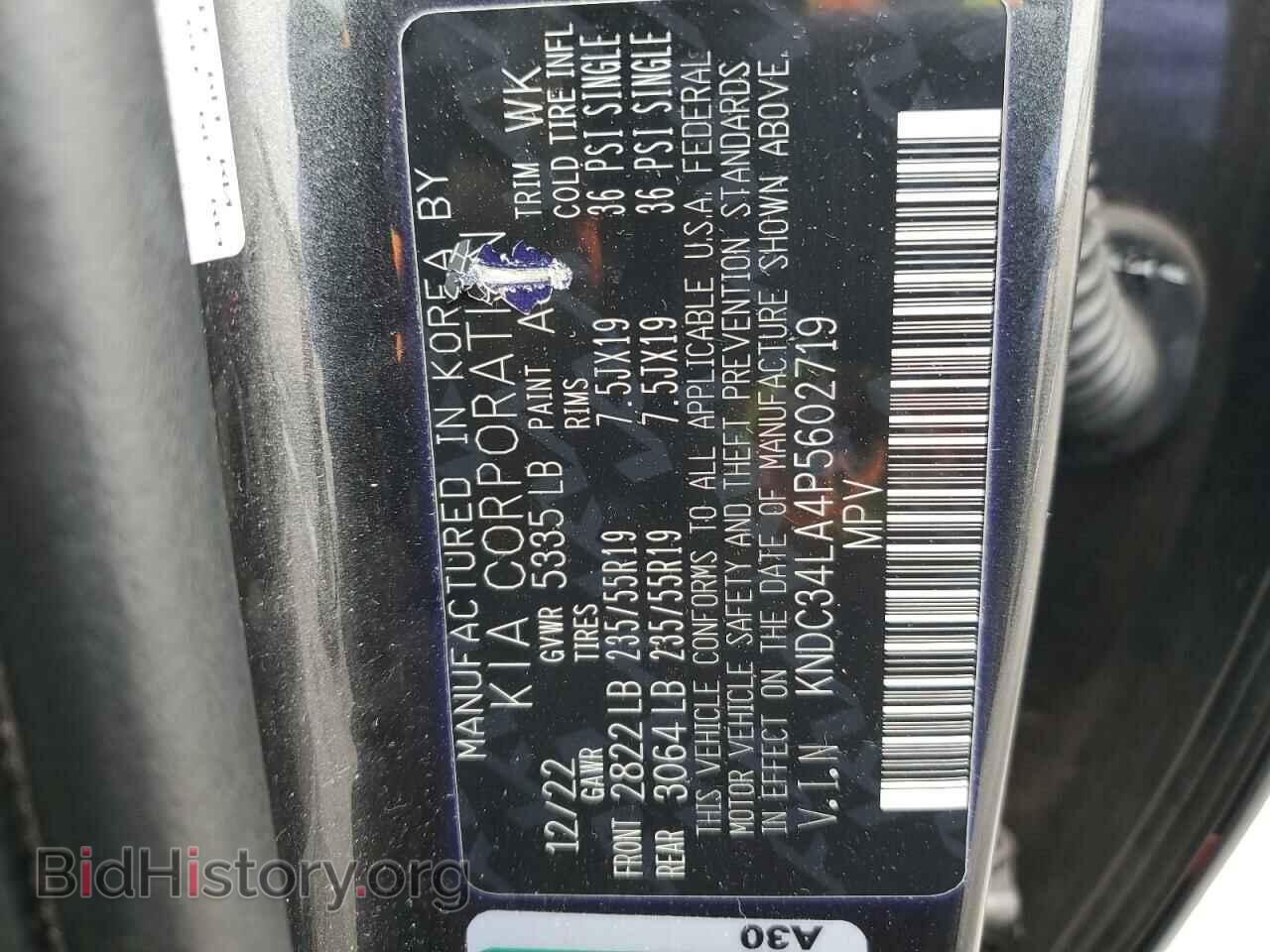 2023 KIA EV6 LIGHT - VIN: KNDC34LA4P5602719 - Фото 14