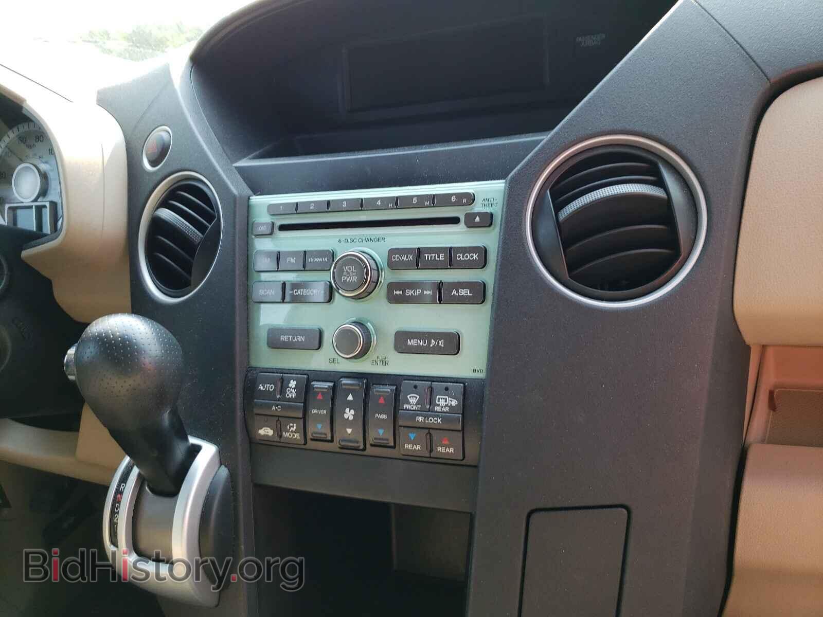 2010 HONDA PILOT - VIN: 5FNYF4H49AB031444 - Фото 9