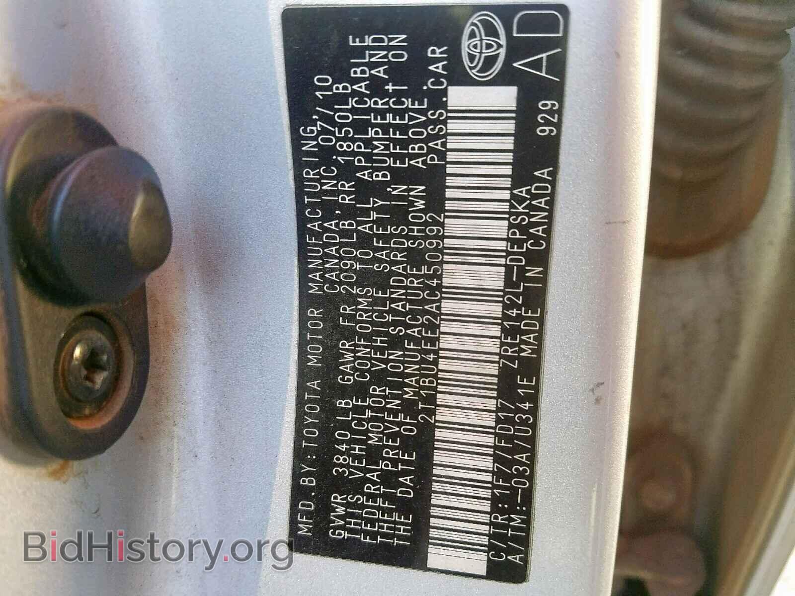 2010 TOYOTA COROLLA BA - VIN: 2T1BU4EE2AC450992 - Фото 10