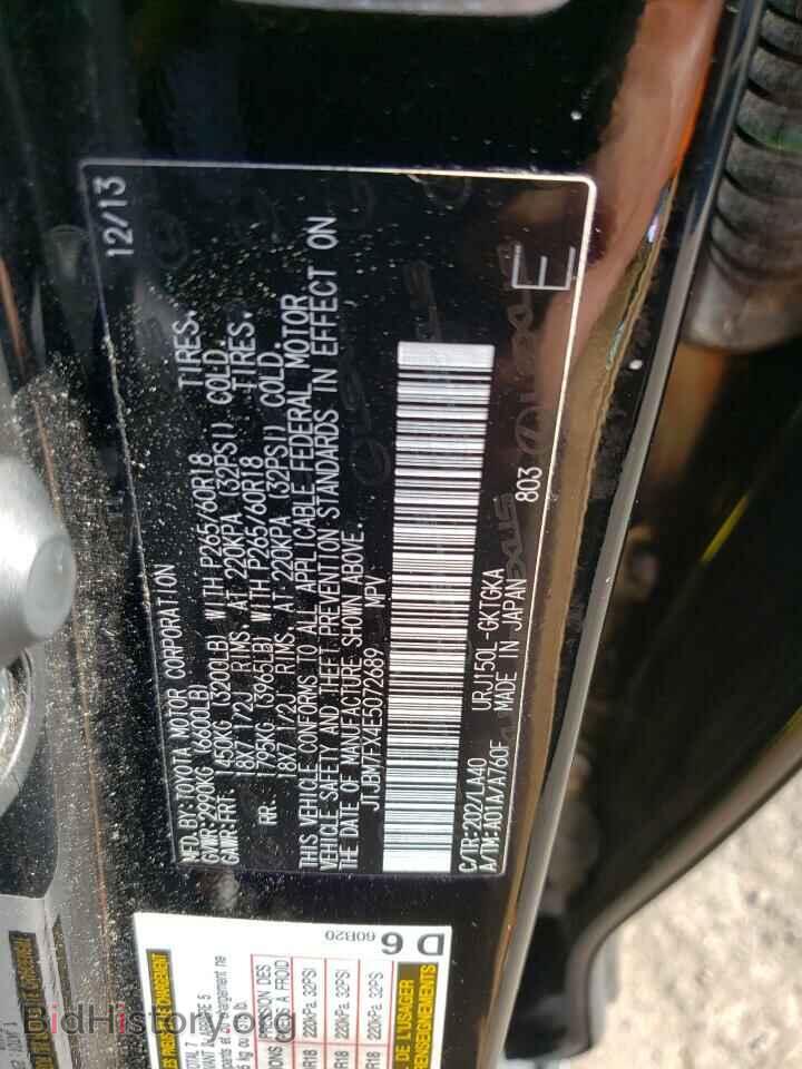 2014 LEXUS GX - VIN: JTJBM7FX4E5072689 - Фото 10