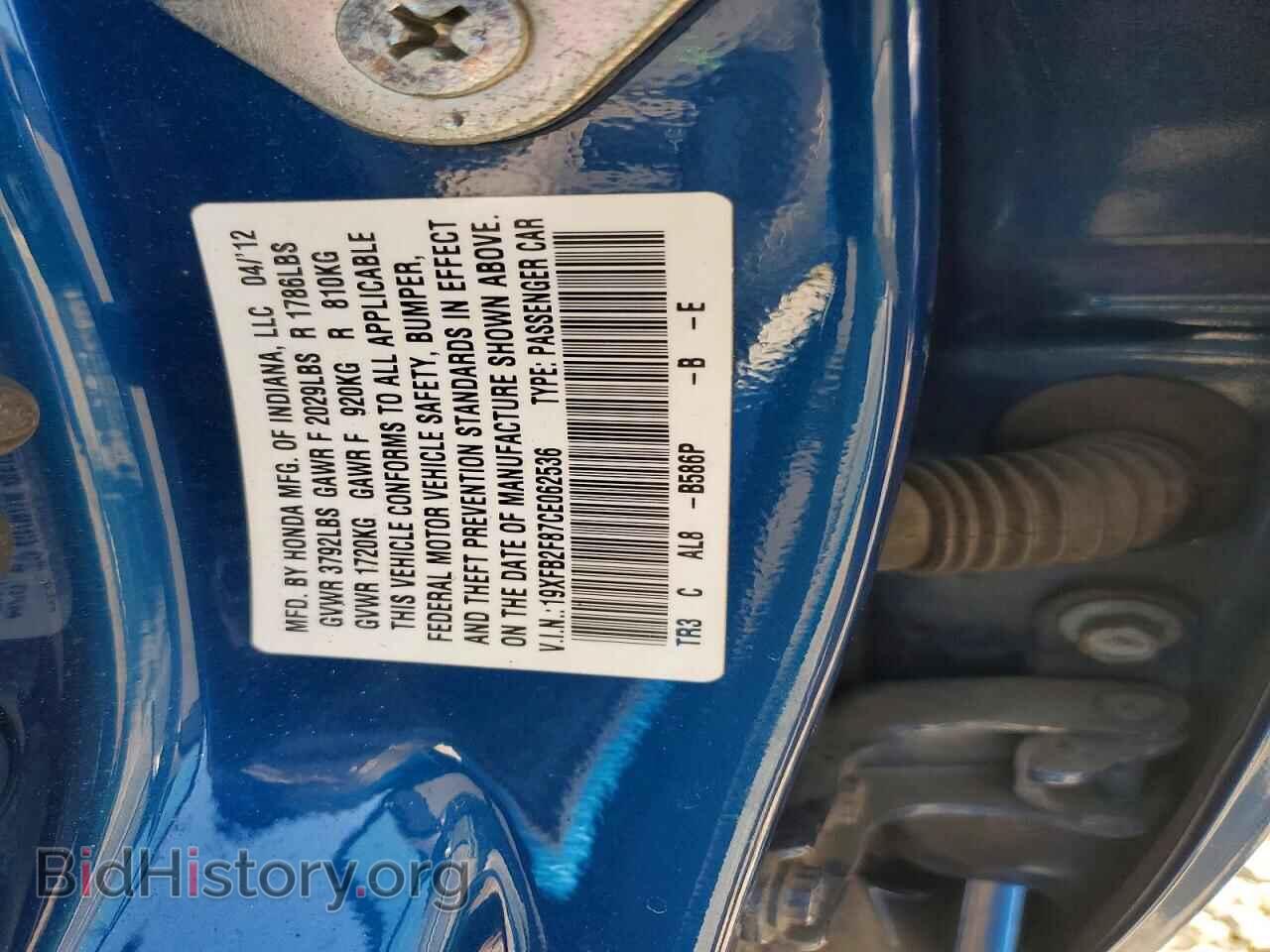 2012 HONDA CIVIC - VIN: 19XFB2F87CE062536 - Фото 12