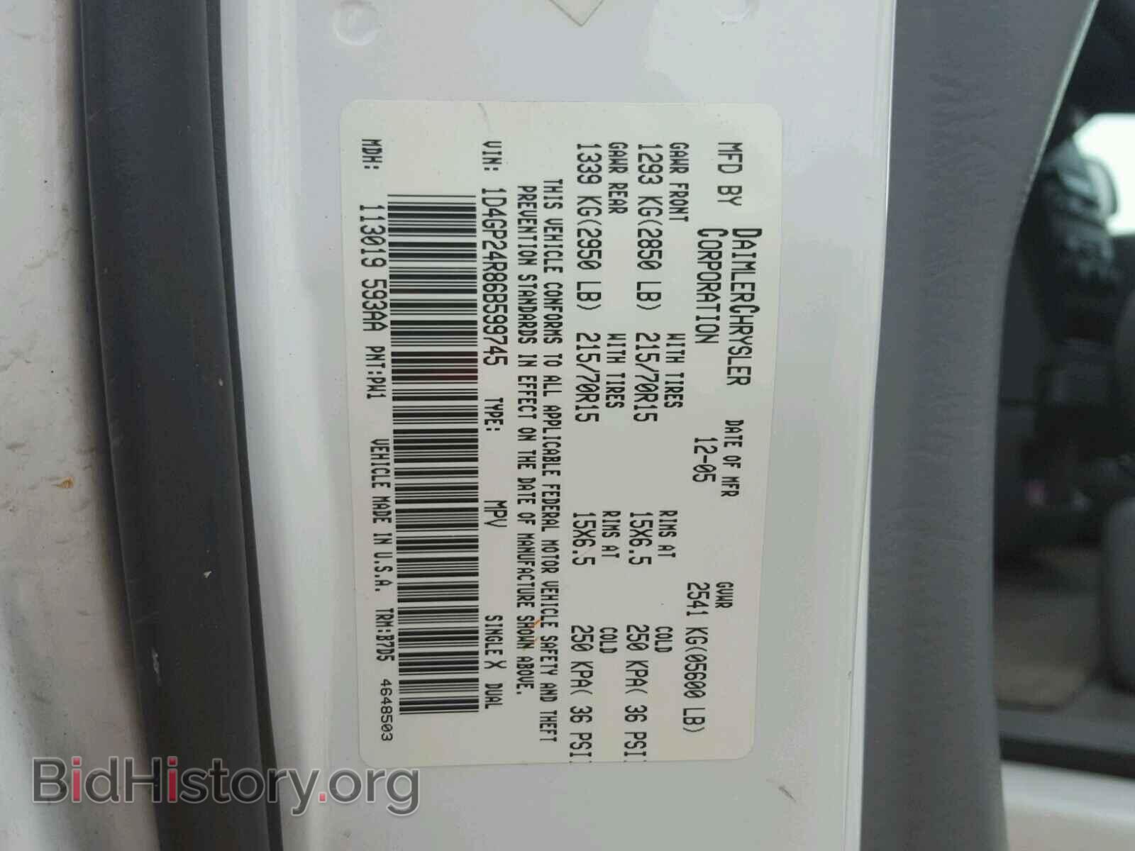 2006 DODGE CARAVAN - VIN: 1D4GP24R86B599745 - Фото 10