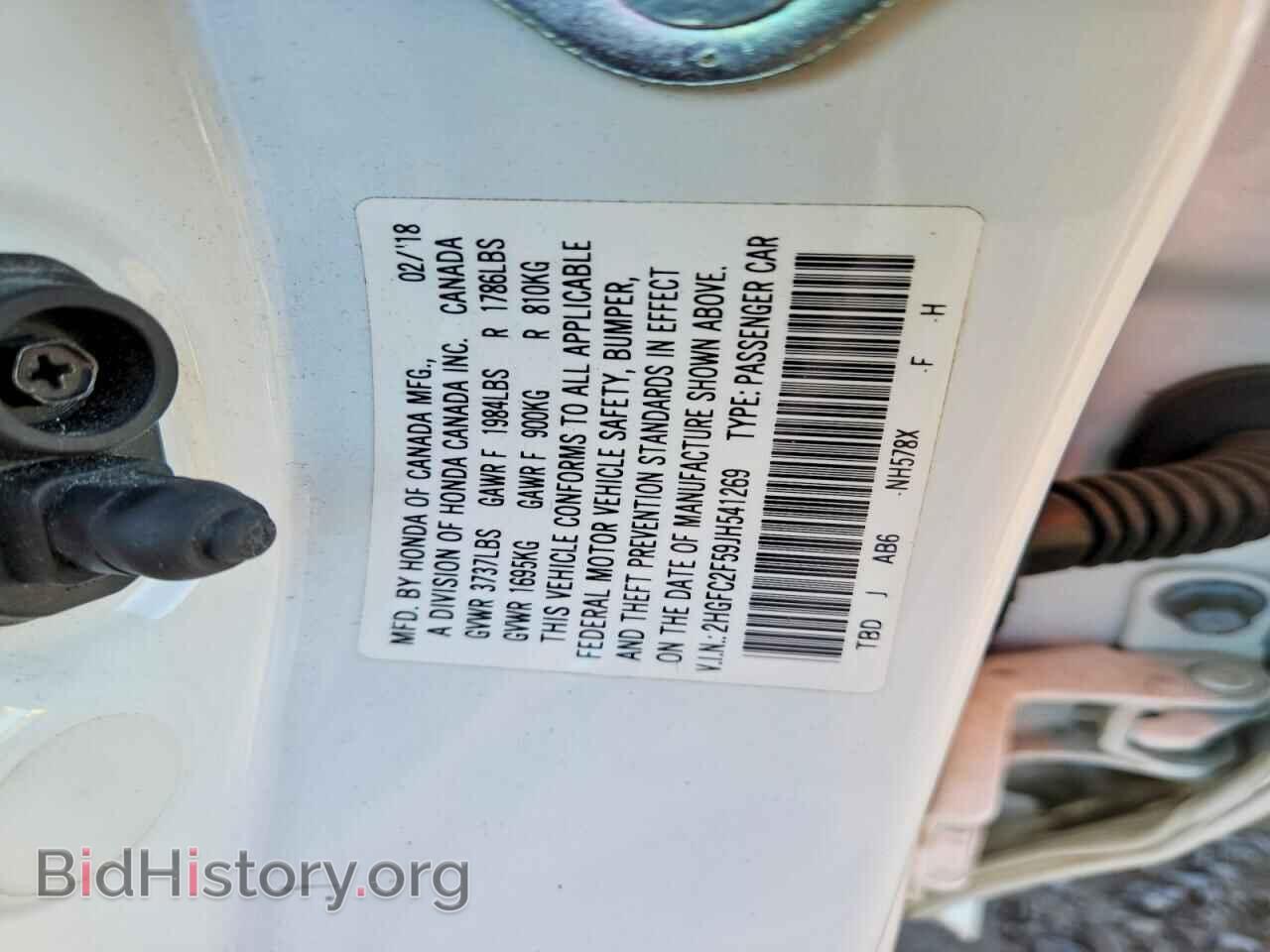 2018 HONDA CIVIC - VIN: 2HGFC2F59JH541269 - Фото 12