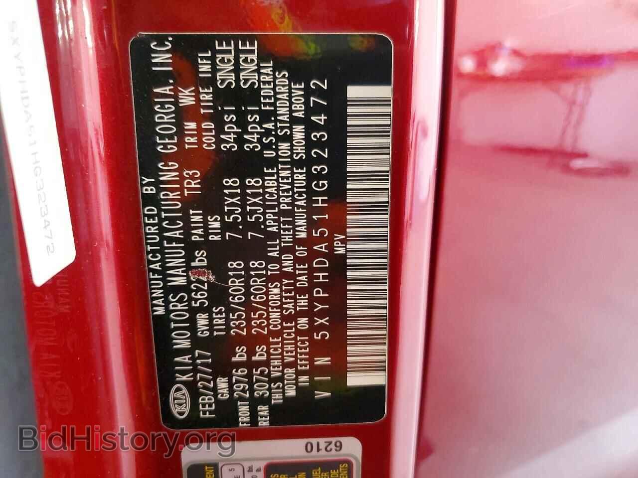 2017 KIA SORENTO - VIN: 5XYPHDA51HG323472 - Фото 13