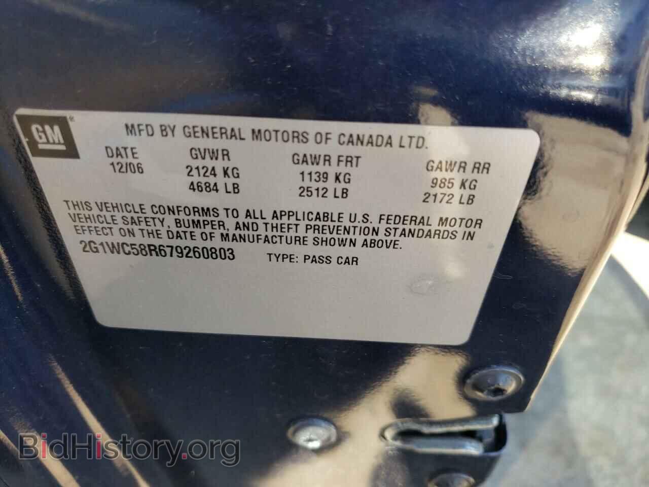2007 CHEVROLET IMPALA - VIN: 2G1WC58R679260803 - Фото 10