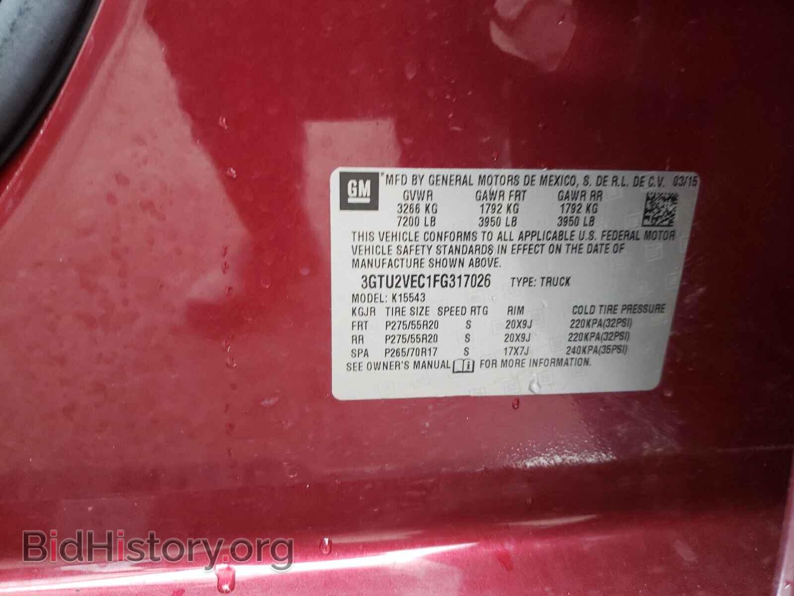 2015 GMC SIERRA - VIN: 3GTU2VEC1FG317026 - Фото 10
