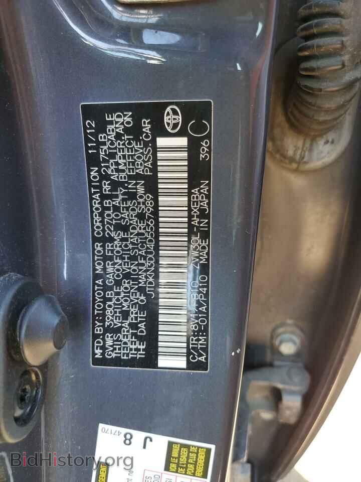 2013 TOYOTA PRIUS - VIN: JTDKN3DU4D5567989 - Фото 12
