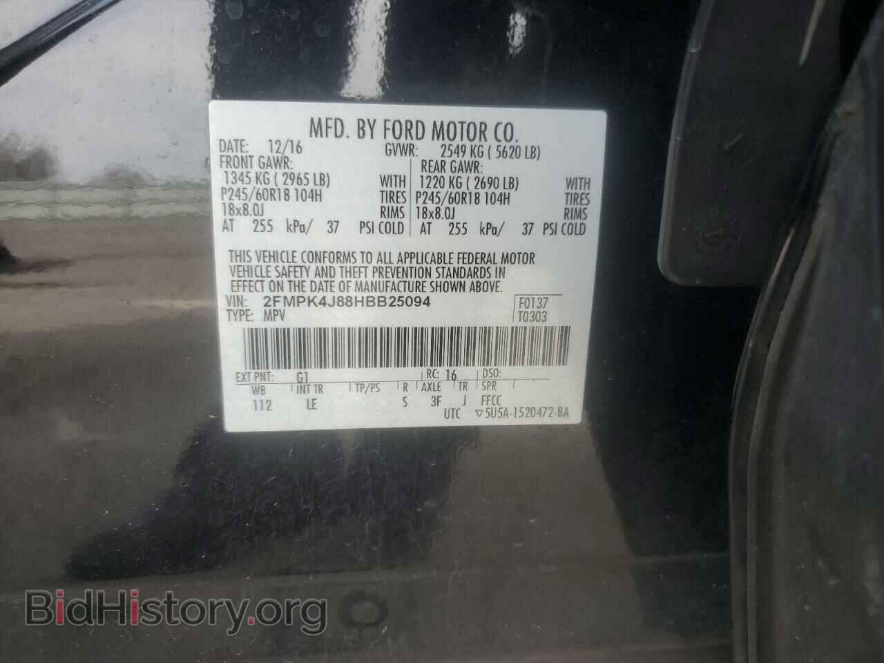 2017 FORD EDGE - VIN: 2FMPK4J88HBB25094 - Photo 13