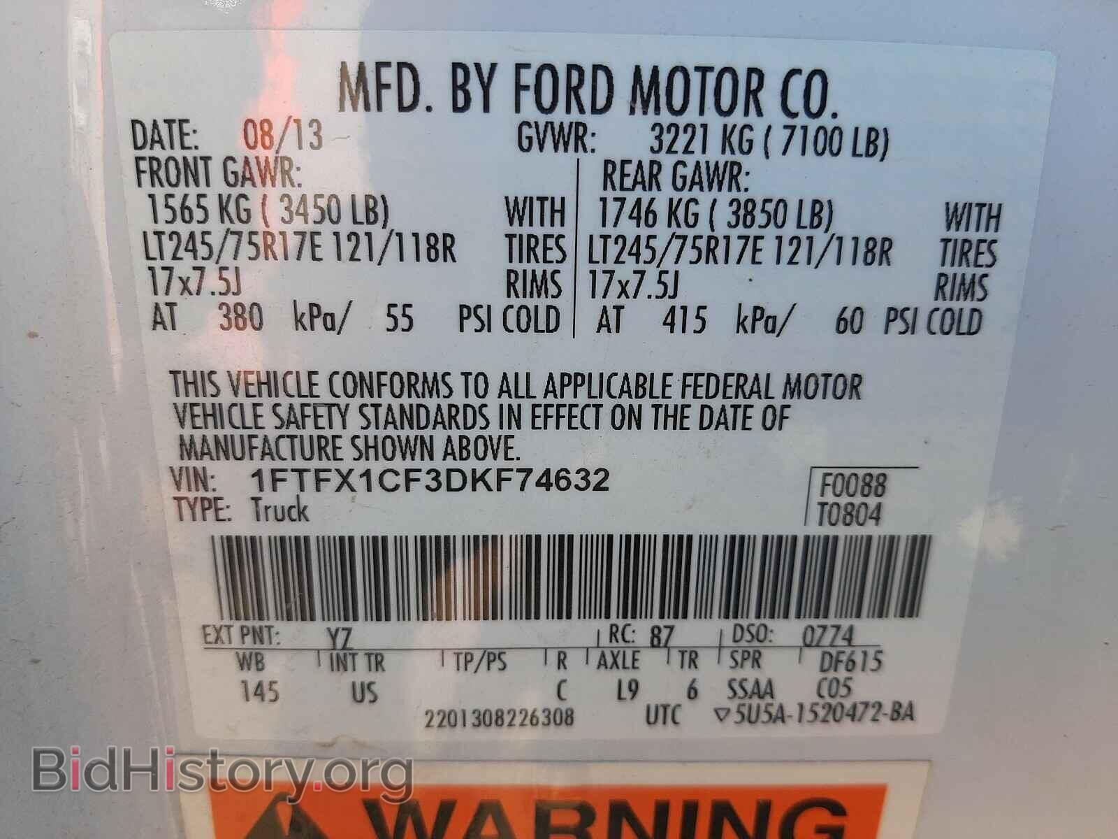 2013 FORD F150 - VIN: 1FTFX1CF3DKF74632 - Фото 10