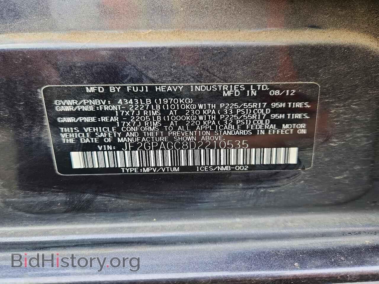 2013 SUBARU XV - VIN: JF2GPAGC8D2210535 - Фото 13