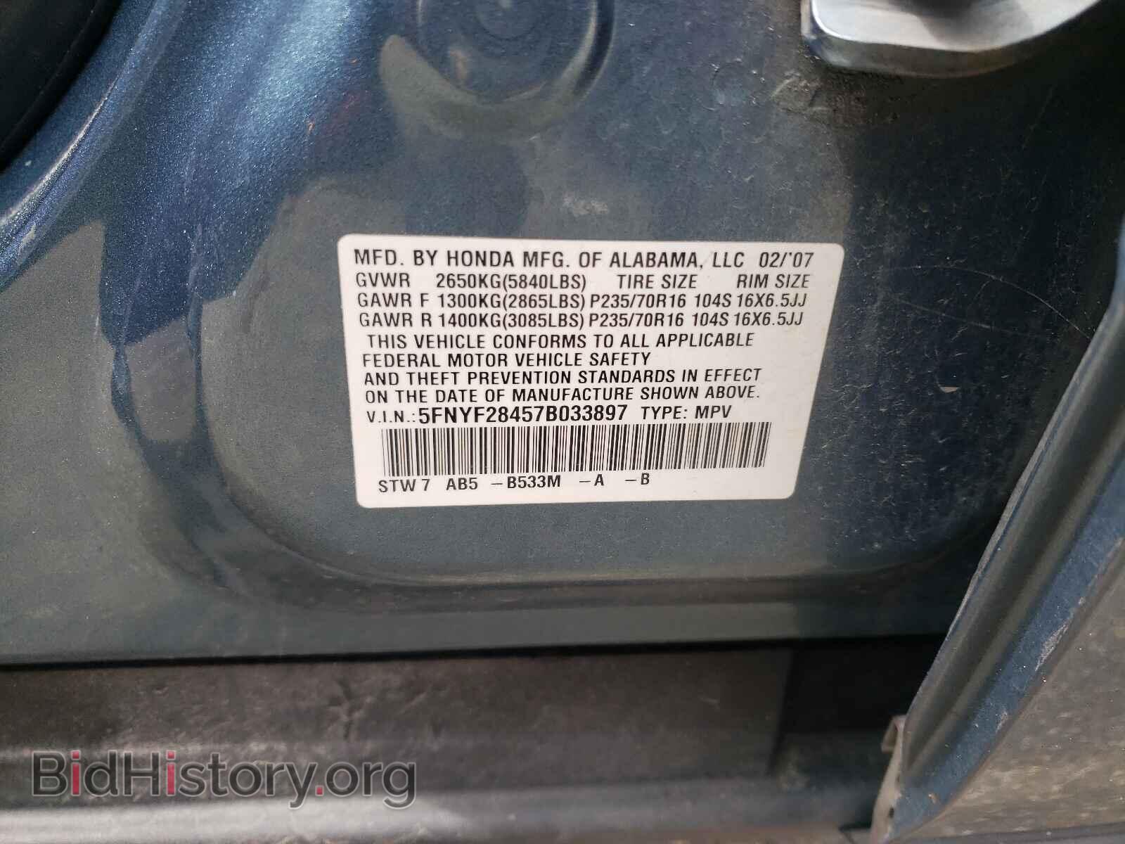2007 HONDA PILOT - VIN: 5FNYF28457B033897 - Photo 10