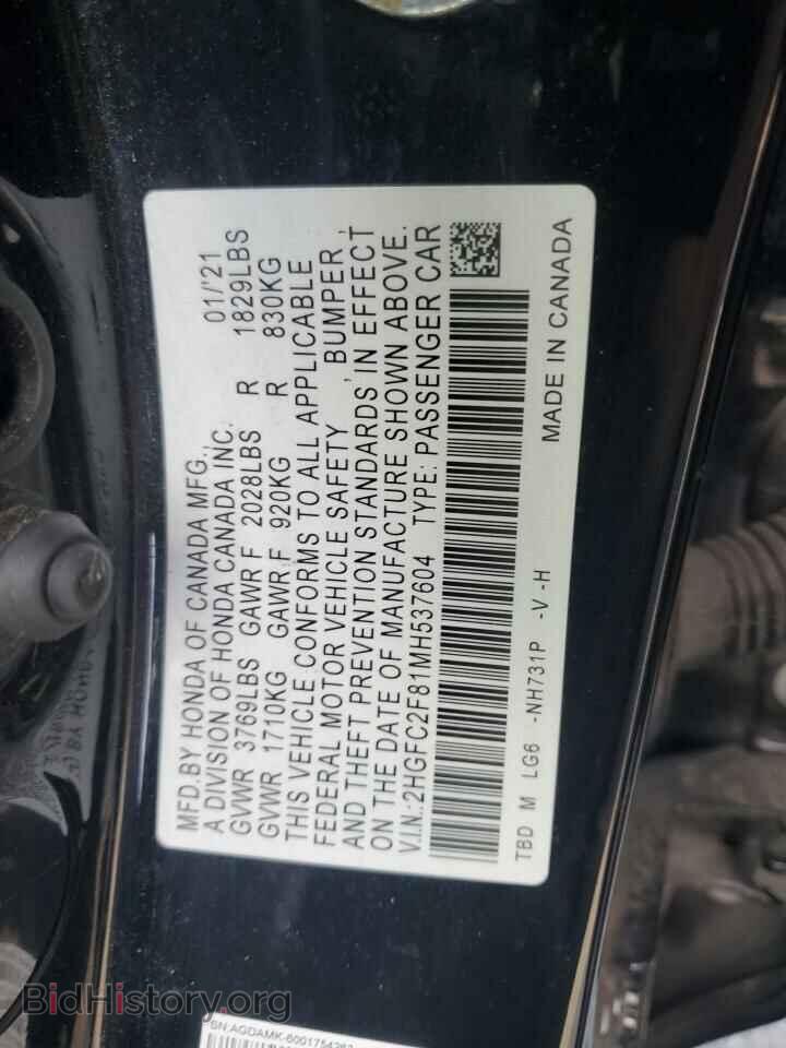 2021 HONDA CIVIC - VIN: 2HGFC2F81MH537604 - Фото 14