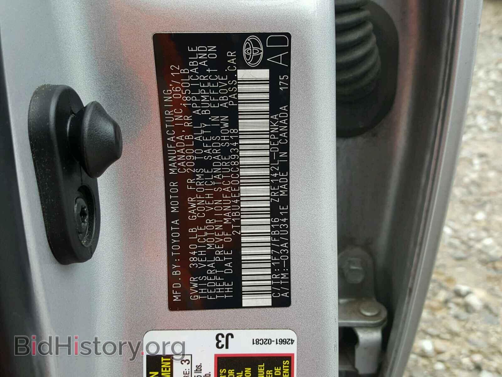 2012 TOYOTA COROLLA BA - VIN: 2T1BU4EE0CC893418 - Фото 10