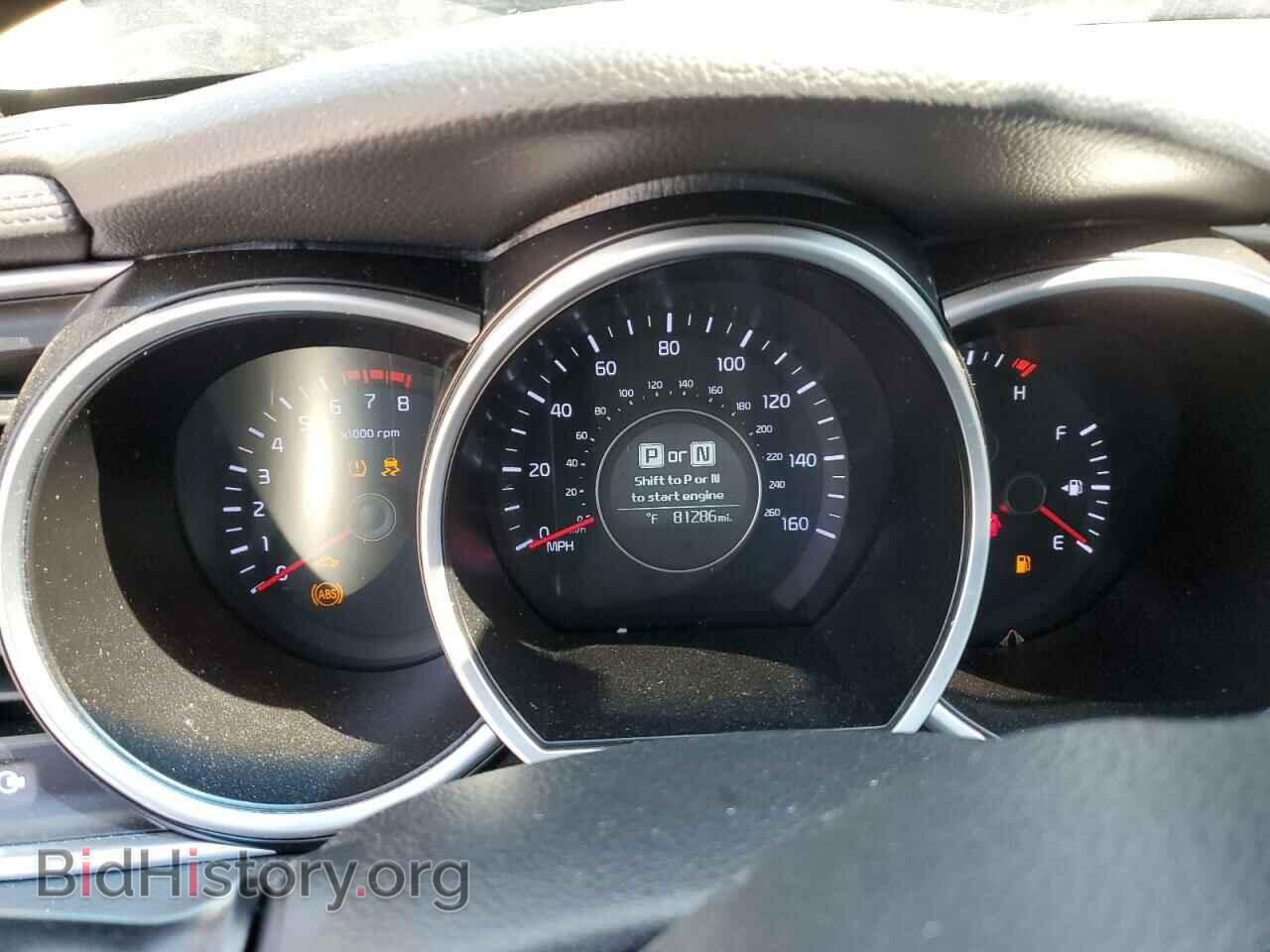2015 KIA OPTIMA - VIN: 5XXGN4A74FG518719 - Фото 8