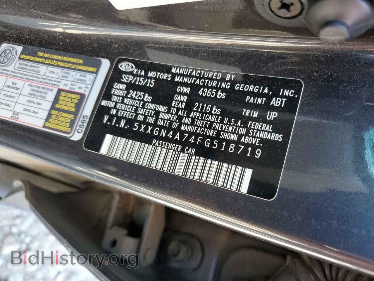 2015 KIA OPTIMA - VIN: 5XXGN4A74FG518719 - Фото 10