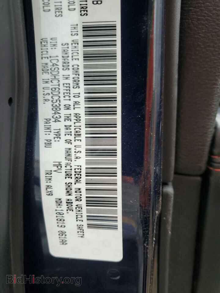 2013 DODGE DURANGO - VIN: 1C4SDHCT6DC538434 - Фото 13