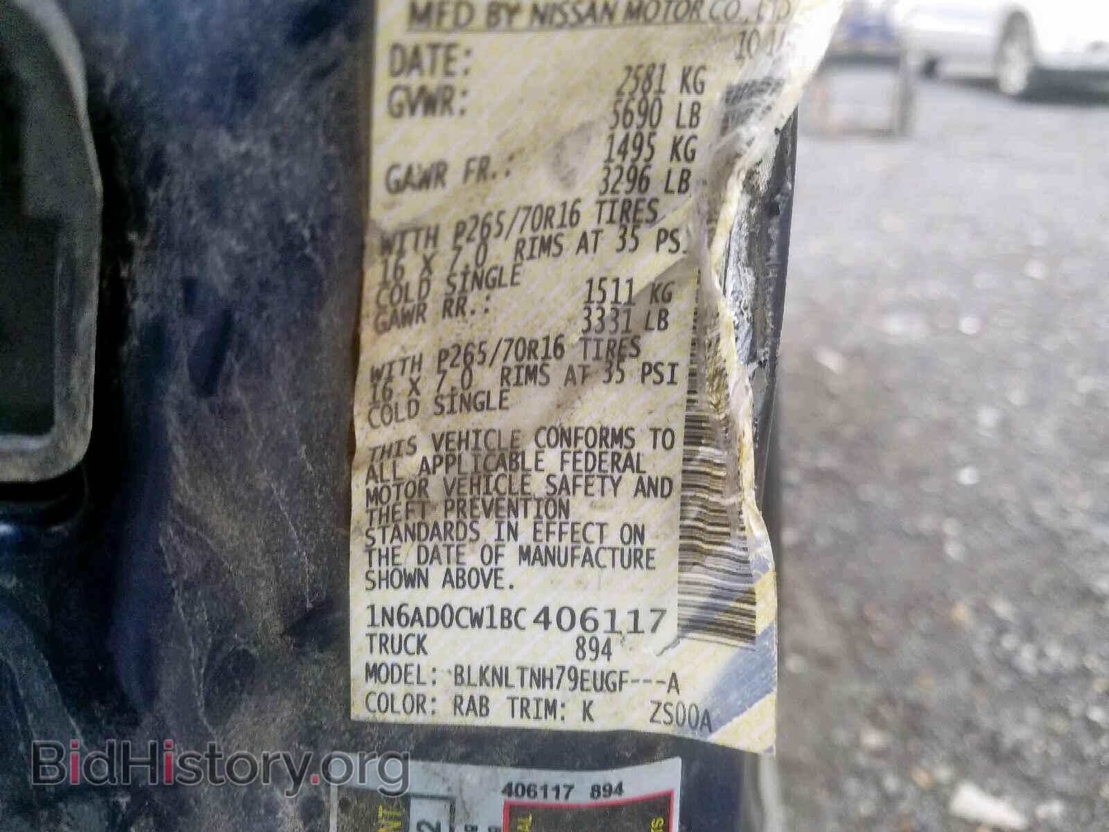 2011 NISSAN FRONTIER S - VIN: 1N6AD0CW1BC406117 - Фото 10