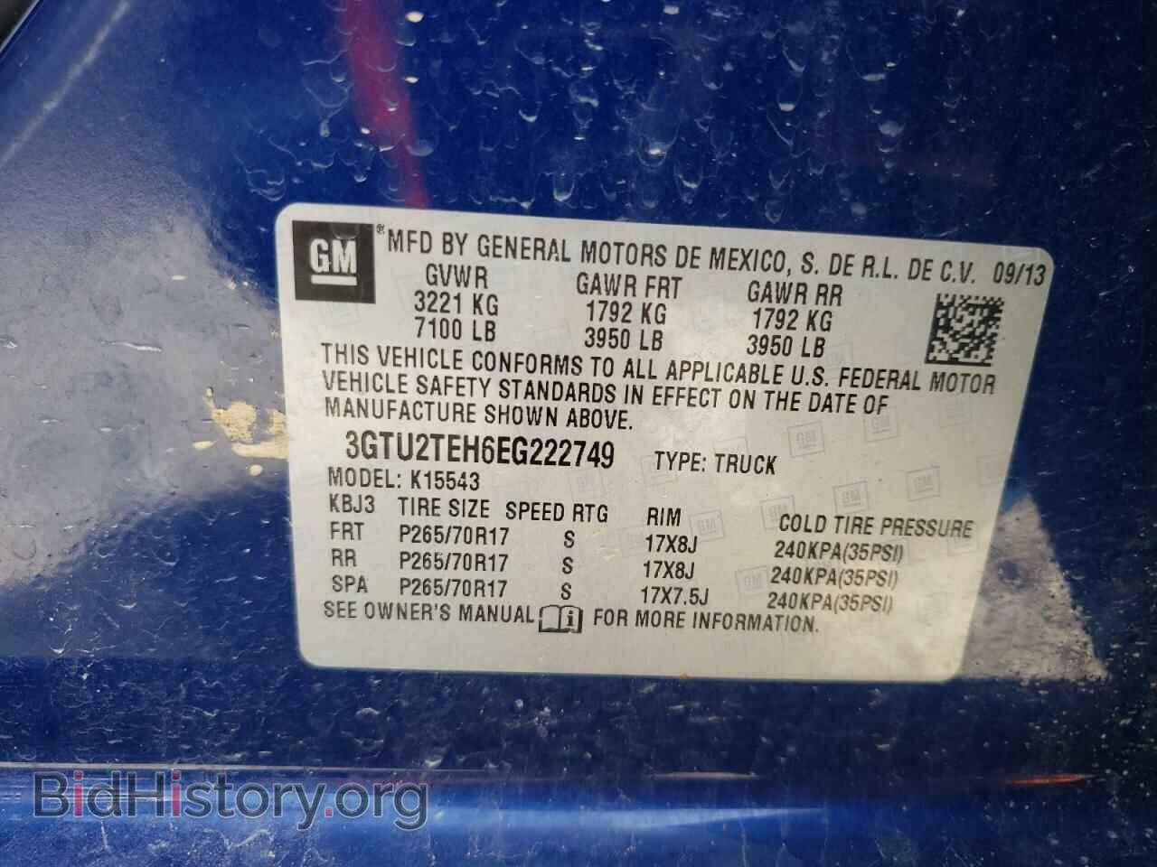 2014 GMC SIERRA - VIN: 3GTU2TEH6EG222749 - Фото 12