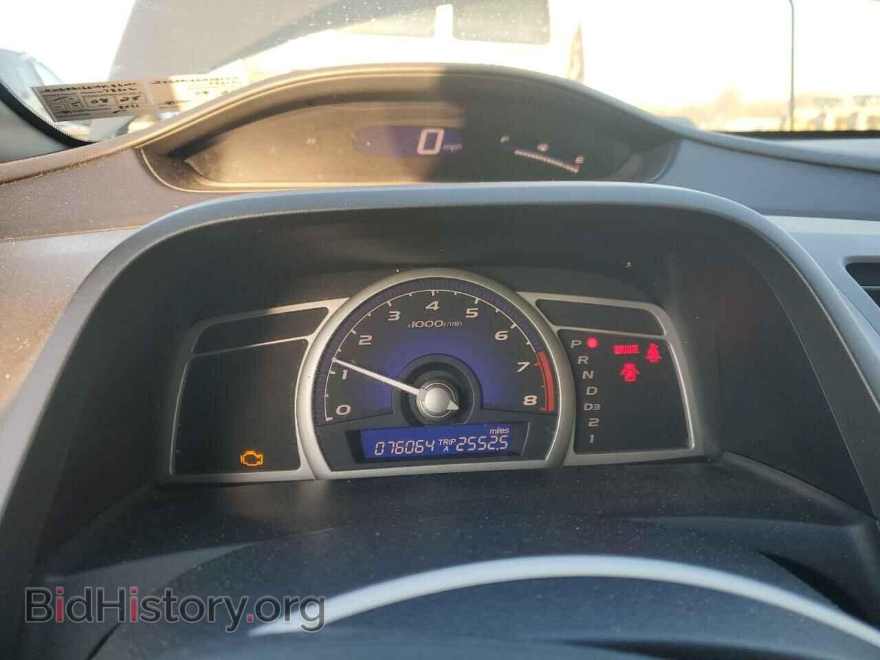 2009 HONDA CIVIC - VIN: 2HGFA16619H544090 - Фото 9