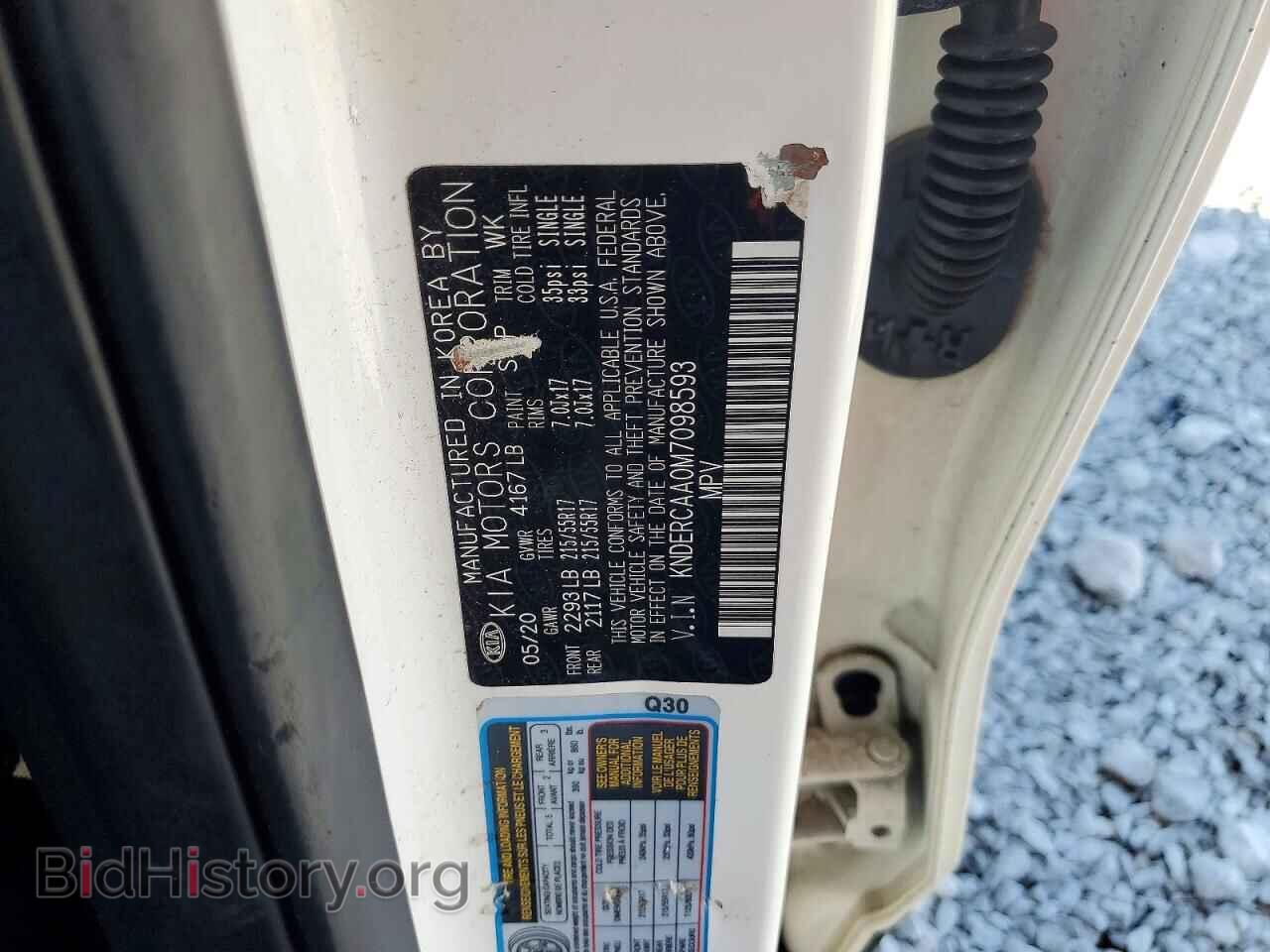 2021 KIA SELTOS - VIN: KNDERCAA0M7098593 - Фото 14