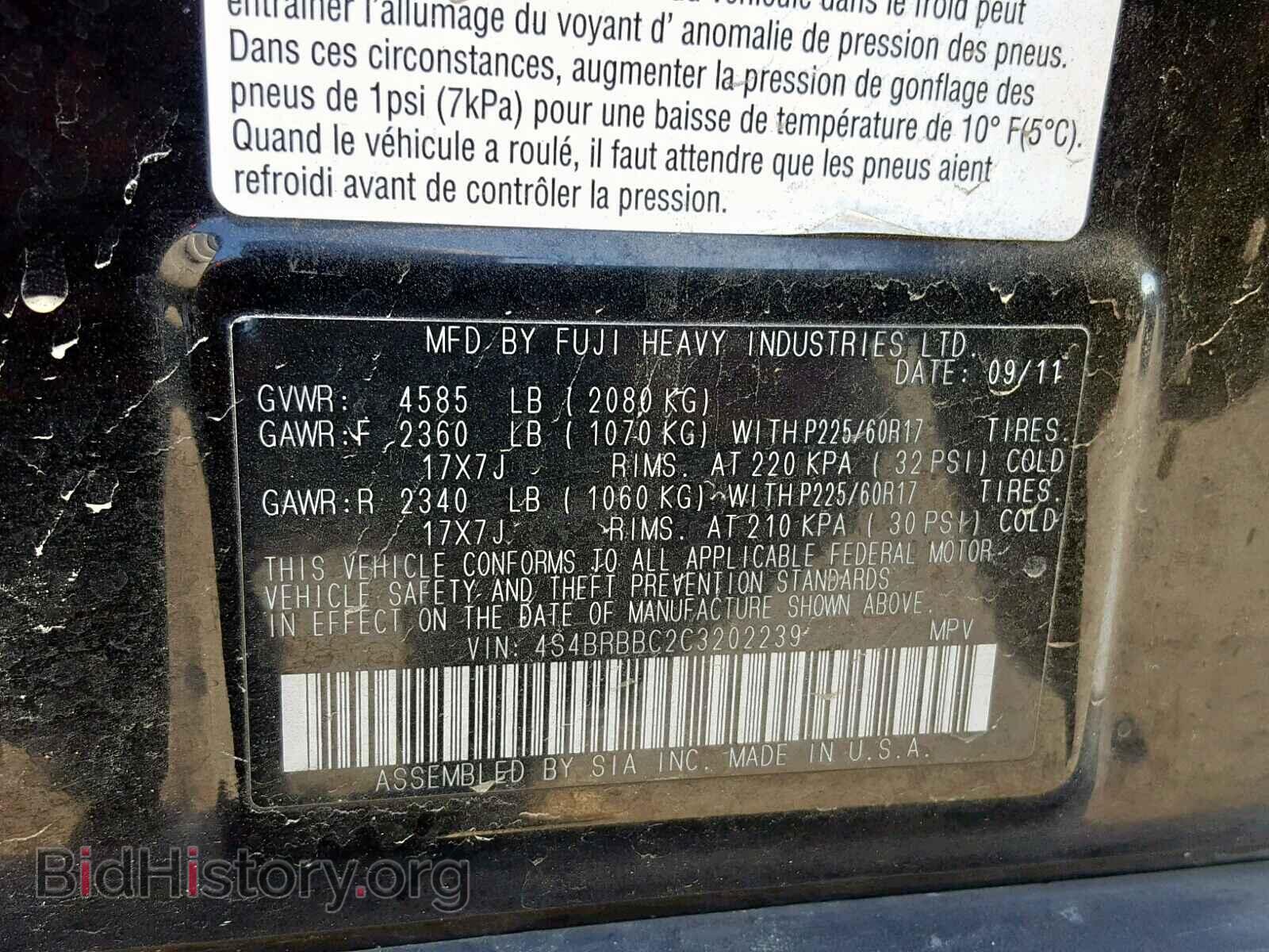 2012 SUBARU OUTBACK 2. - VIN: 4S4BRBBC2C3202239 - Фото 10